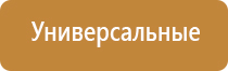 автоматический ароматизатор воздуха в машину