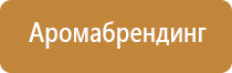 запах в рыбном магазине