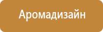 оборудование обеззараживания воздуха