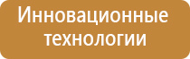 ароматизация торговых помещений