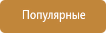 средство убирающее запах