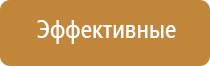 диспенсер для освежителя воздуха автоматический air