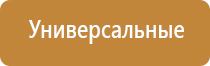 ароматизаторы для помещений магазина